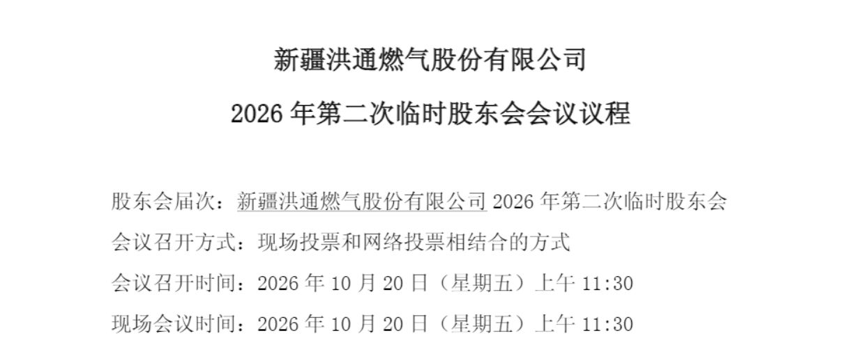 A股信披放大镜｜招商银行写成农业银行、上亿持股漏了个\