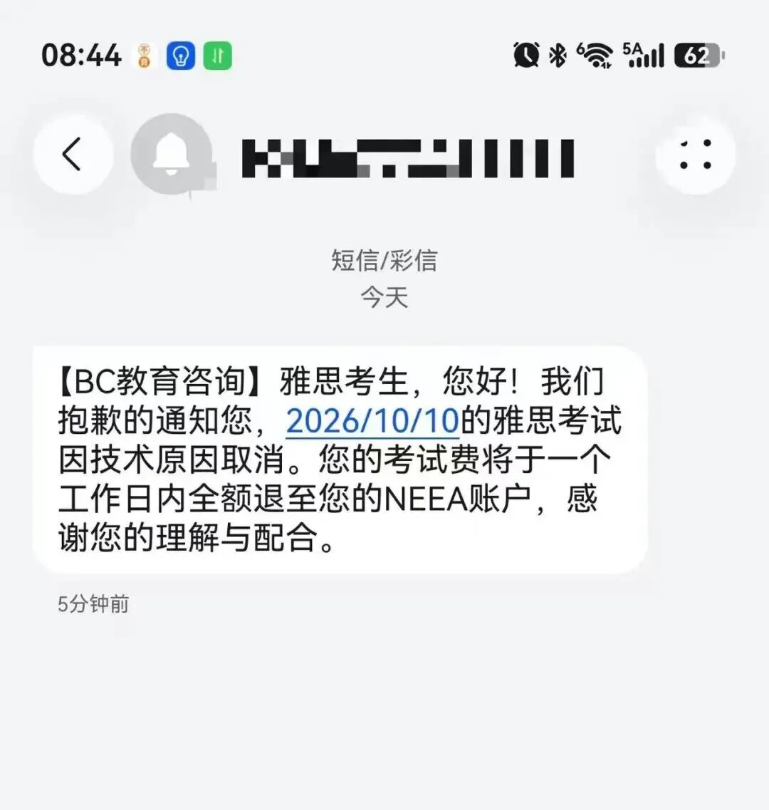 雅思考试突然被大面积取消，考点老师：从未遇到过