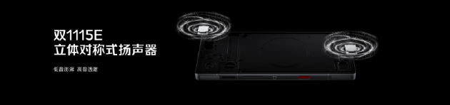 红魔12Pro+正式发布:首发RGB水冷与185Hz全面屏 到手价6499元起