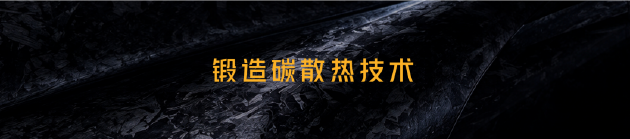 红魔12Pro+正式发布:首发RGB水冷与185Hz全面屏 到手价6499元起