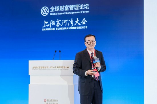 上海财经大学校长刘元春：AI冲击世界金融结构，全球风险	、全球资本收益率定价模型或需调整