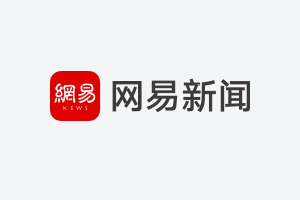 天富能源前三季度营收增长 13.28% 净利微增 1.72%